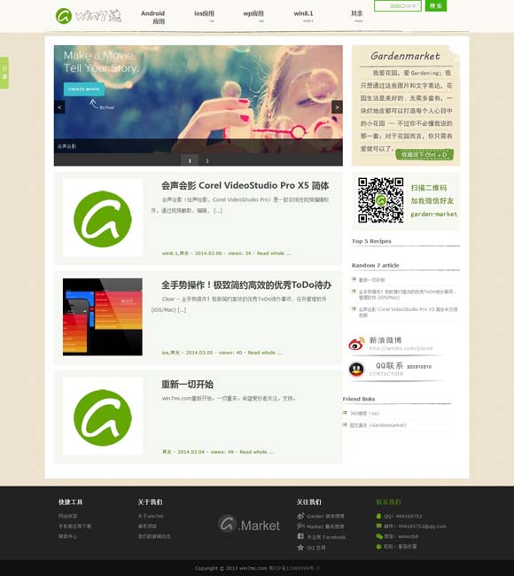 澳门六下彩资料网站金牛版下载客户端v1.0 新闻1+1丨机场+博物馆，加出了什么？
