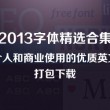 word2010版下载 下载