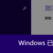 word使用技巧